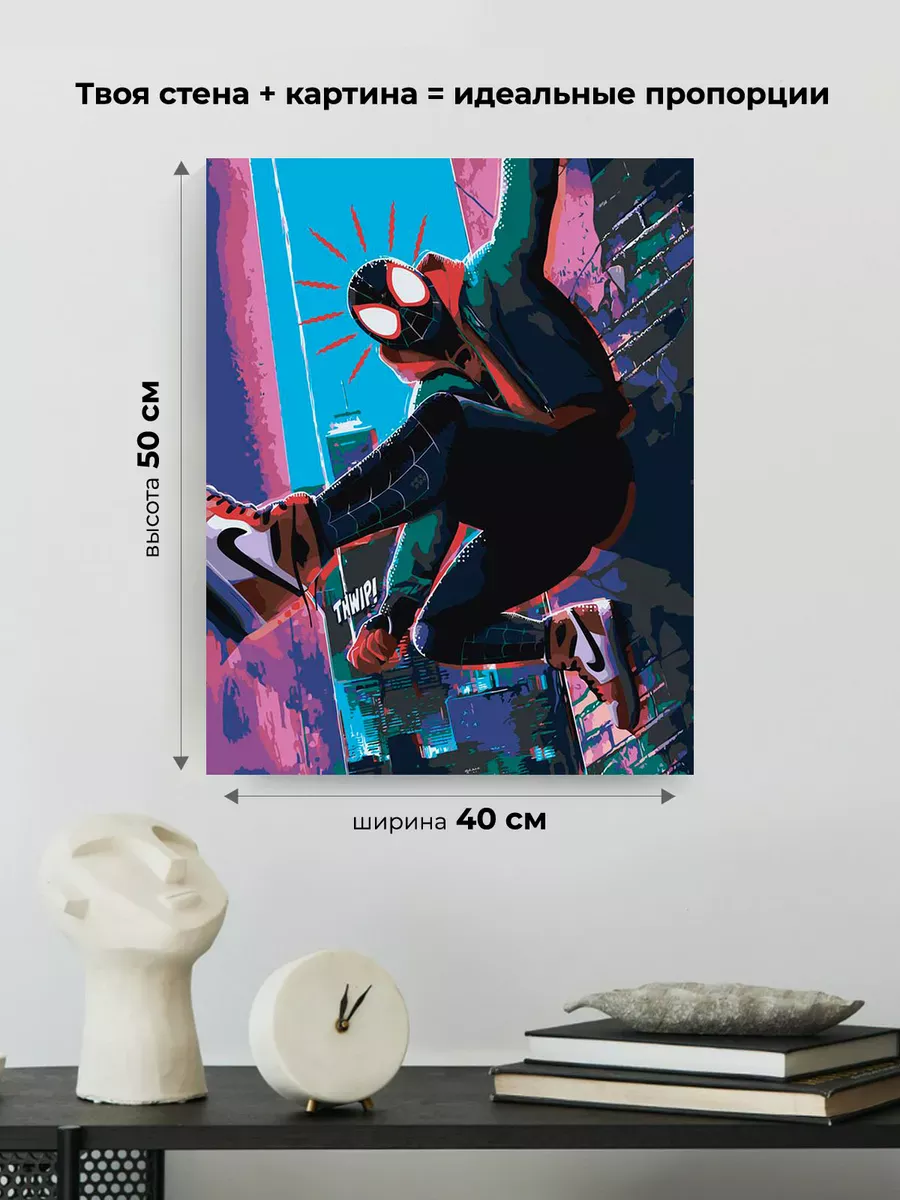 Картина по номерам «Человек паук Spiderman: Майлз Моралес» — картинка 3