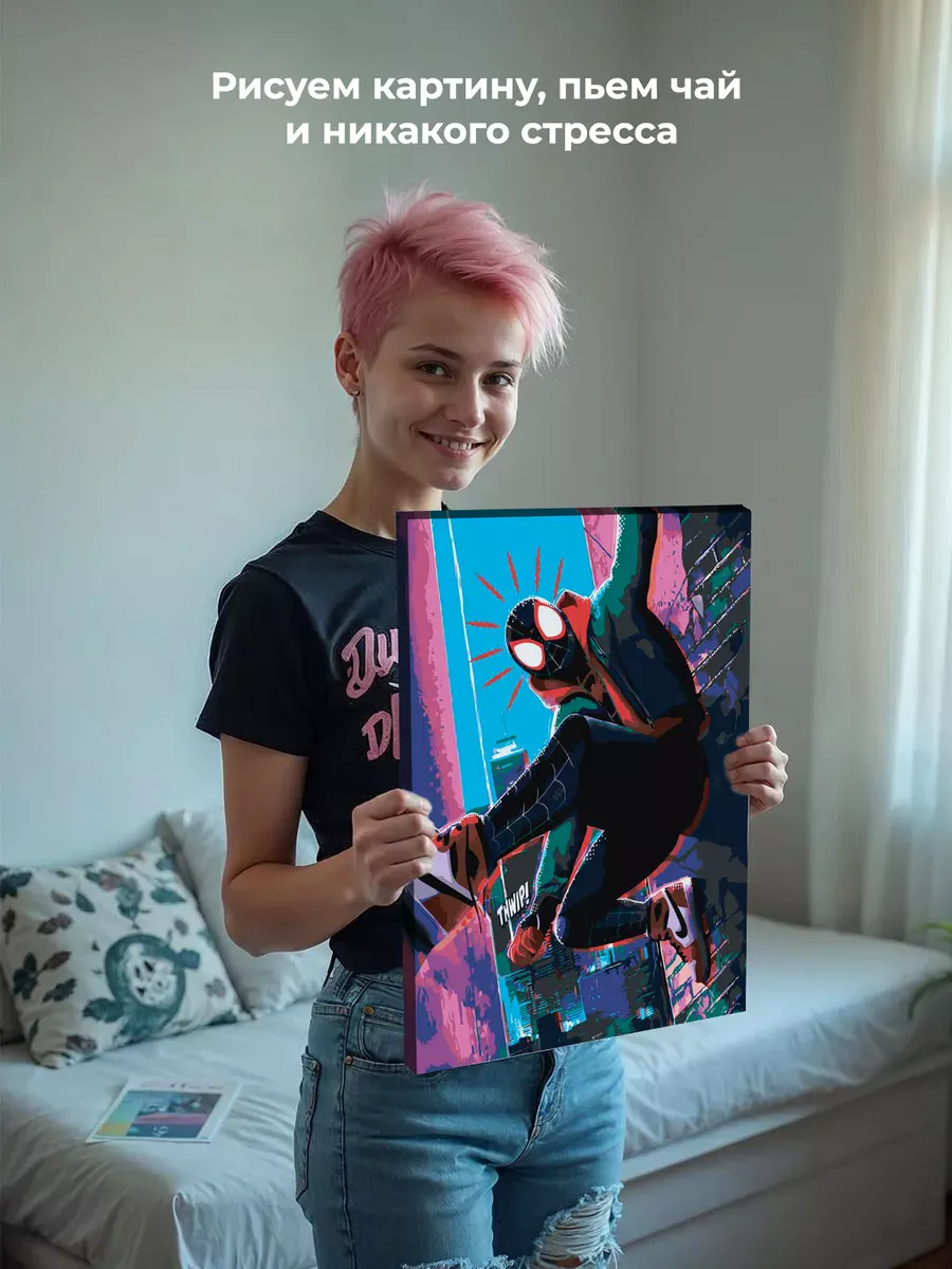 Картина по номерам «Человек паук Spiderman: Майлз Моралес» — картинка 6