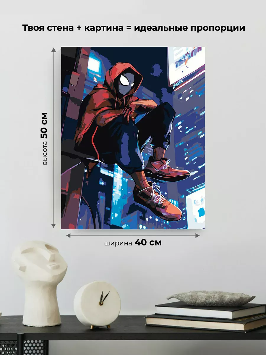 Картина по номерам «Человек паук Spiderman: Майлз Моралес» — картинка 3