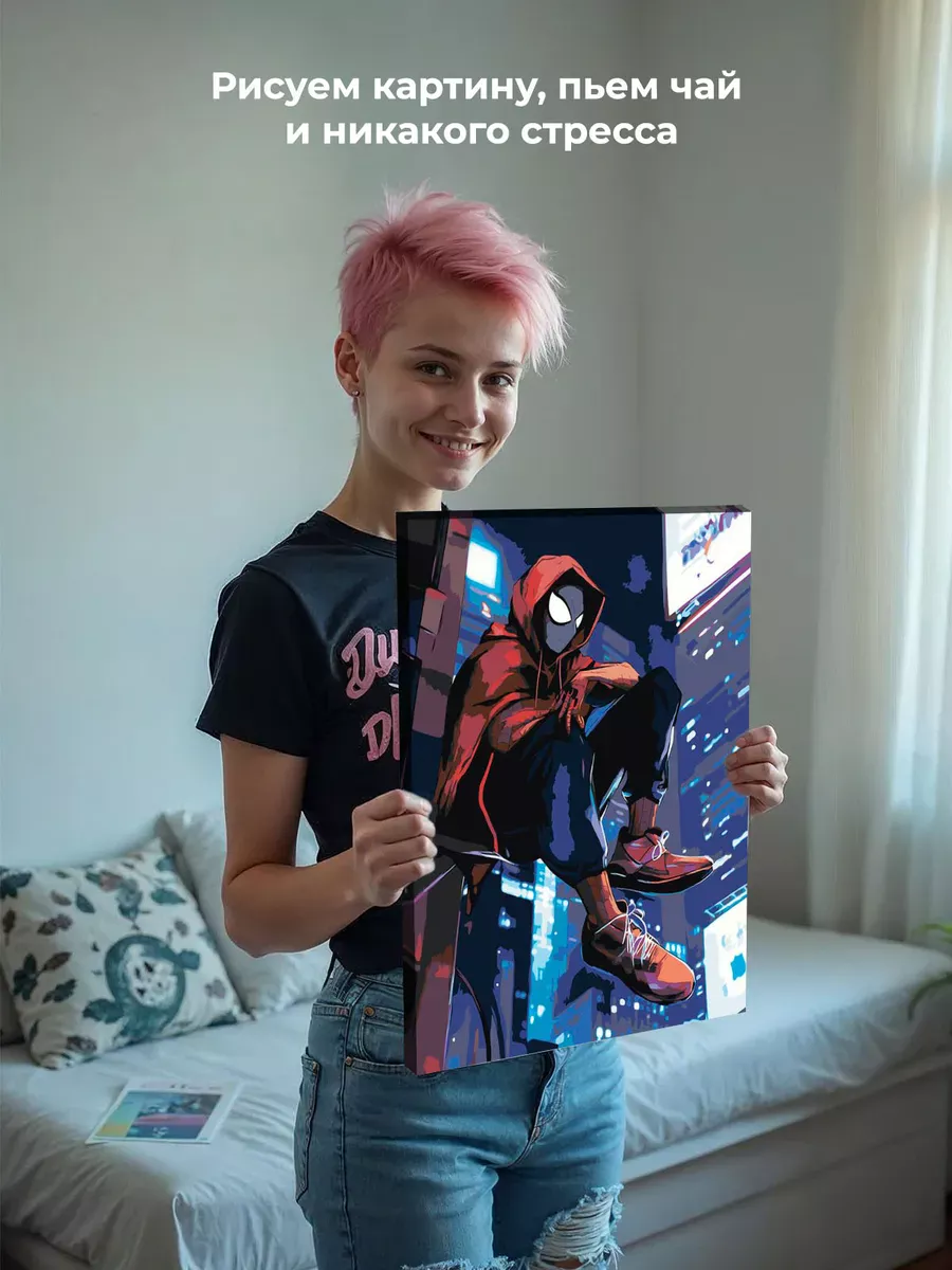 Картина по номерам «Человек паук Spiderman: Майлз Моралес» — картинка 6