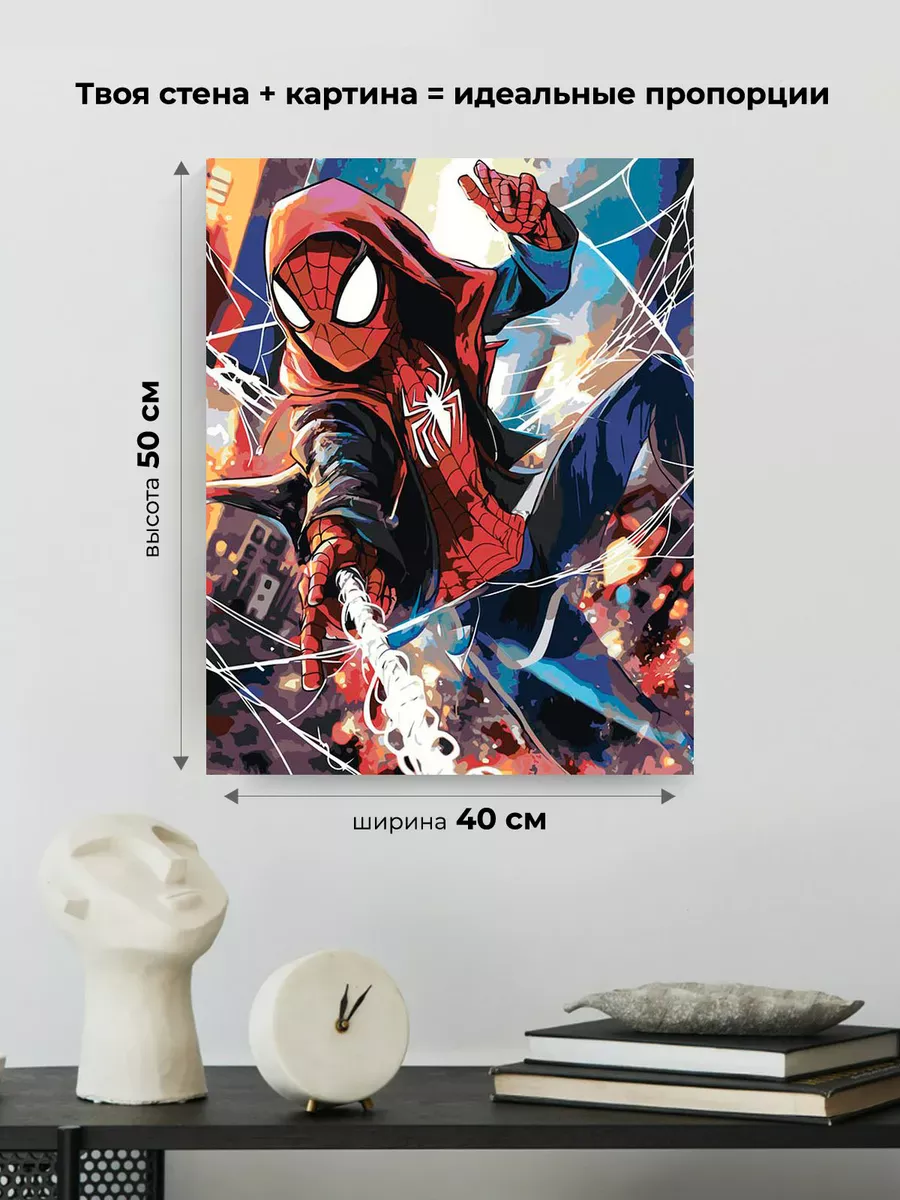 Картина по номерам «Человек паук Spiderman: арт с паутиной» — картинка 3
