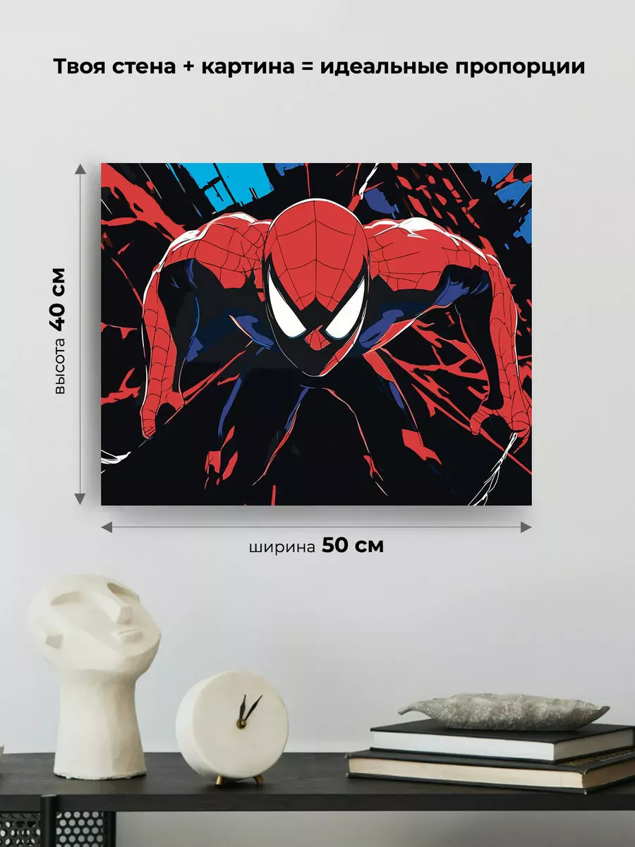 Картина по номерам «Человек паук Spiderman: арт 40x50» — картинка 3
