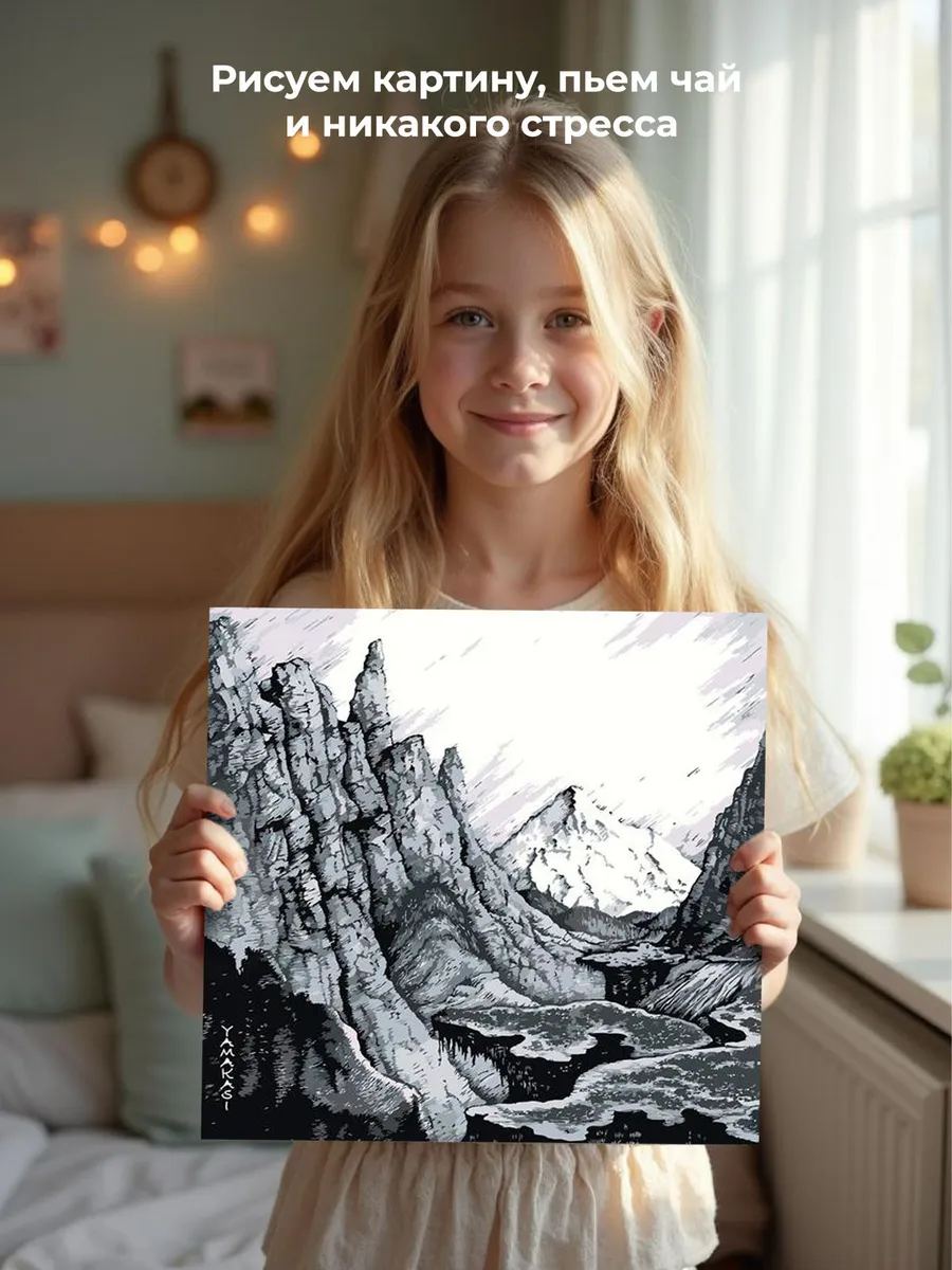 Картина по номерам «Мияги и Энди Панда Miyagi: Горы арт» — картинка 6