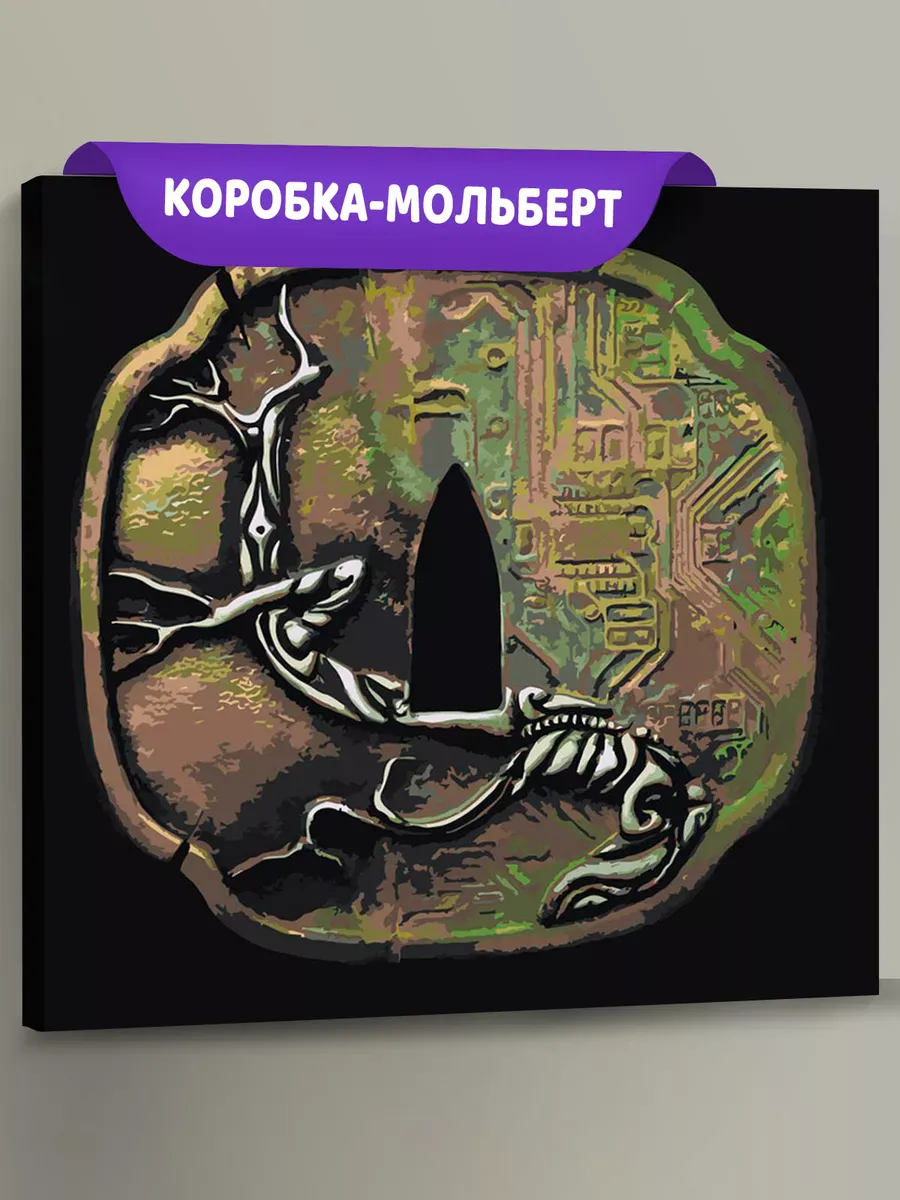 Картина по номерам «Мияги и Эндшпиль Miyagi: альбом Hattori»