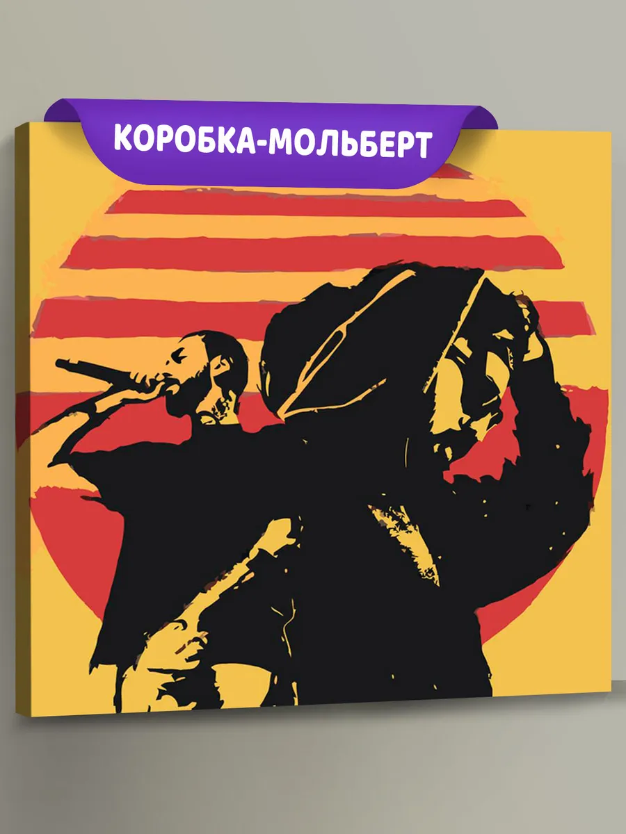 Картина по номерам «Рэперы Мияги и Энди Панда Miyagi: арт»