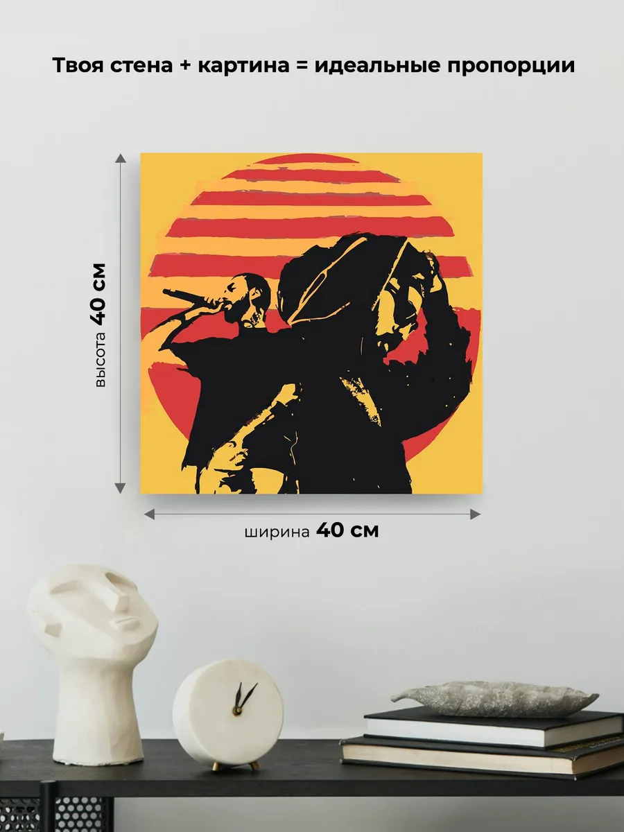 Картина по номерам «Рэперы Мияги и Энди Панда Miyagi: арт» — картинка 3