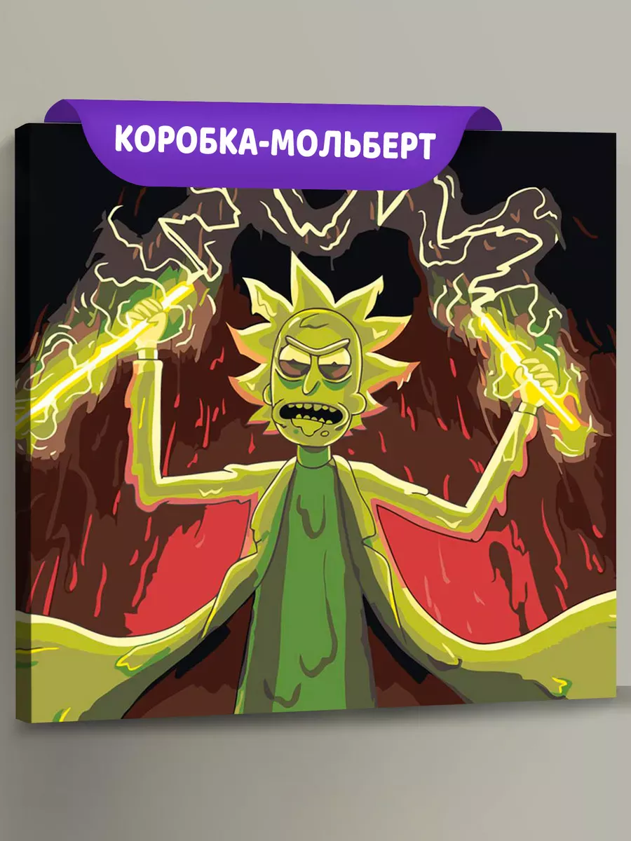 Картина по номерам «Рик и Морти Rick and Morty: Арт 40x40»