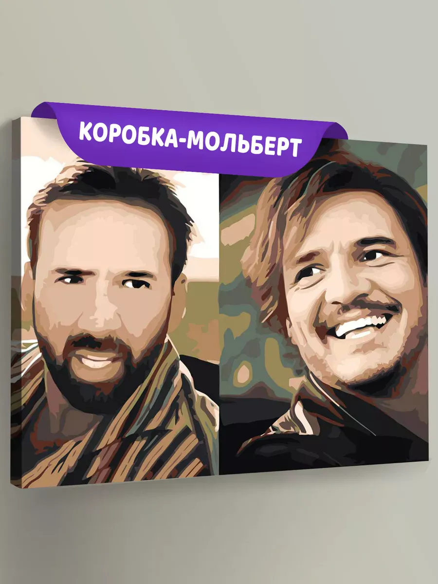 Картина по номерам «Мемы: Николас Кейдж и Педро Паскаль 40x50»