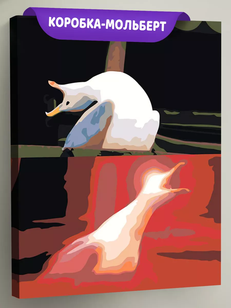 Картина по номерам «Мемы: Сумасшедшая чайка смеется, кричит»