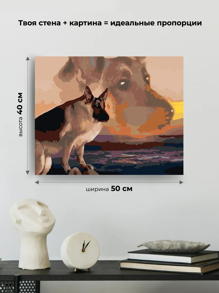 Картина по номерам «Мемы, собаки: Сутулая немецкая овчарка» — картинка 3
