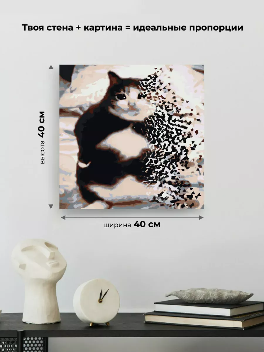 Картина по номерам «Мемы: Кот, Мстители, Ты чево наделал?» — картинка 3