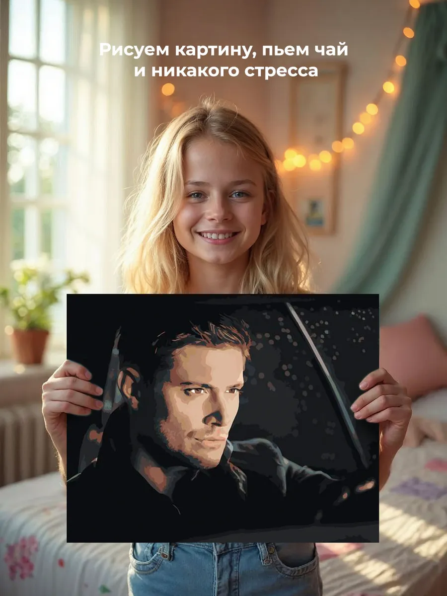 Картина по номерам «Сверхъестественное: Дин Винчестер, машина» — картинка 7