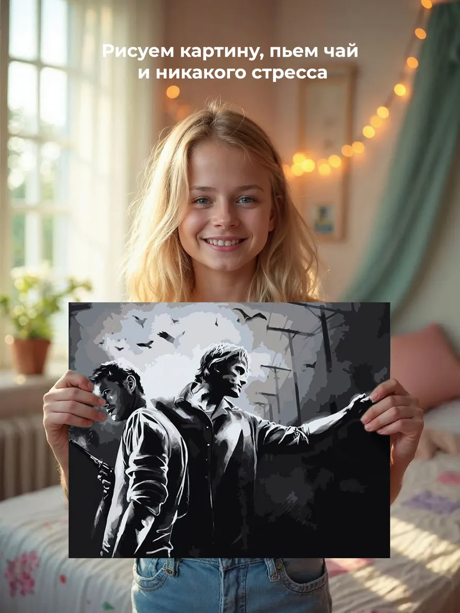 Картина по номерам «Сверхъестественное: Дин и Сэм, чб арт» — картинка 6