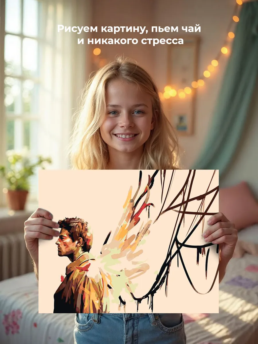 Картина по номерам «Сверхъестественное: Кастиэль ангел арт» — картинка 6