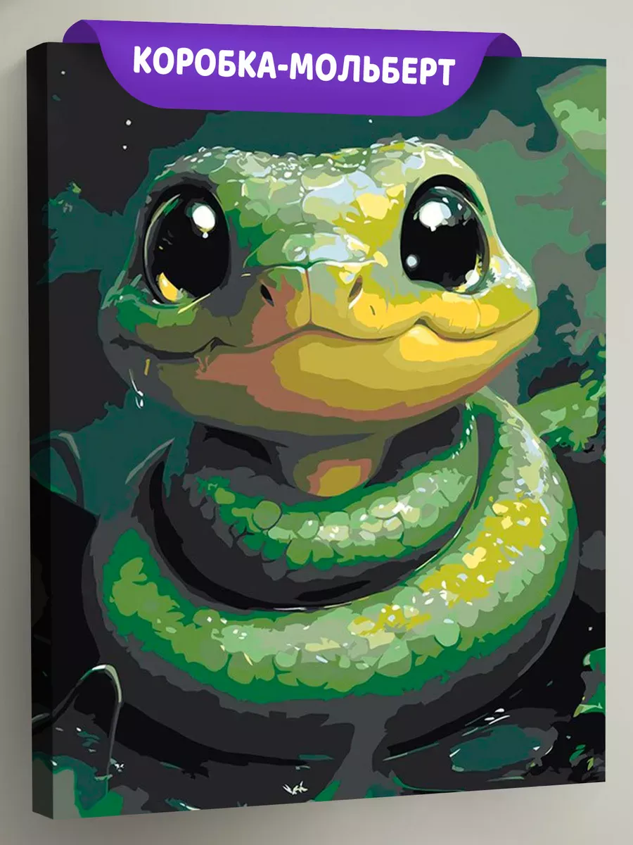 Картина по номерам «Зеленая змея в лесу, Новый год, животные»