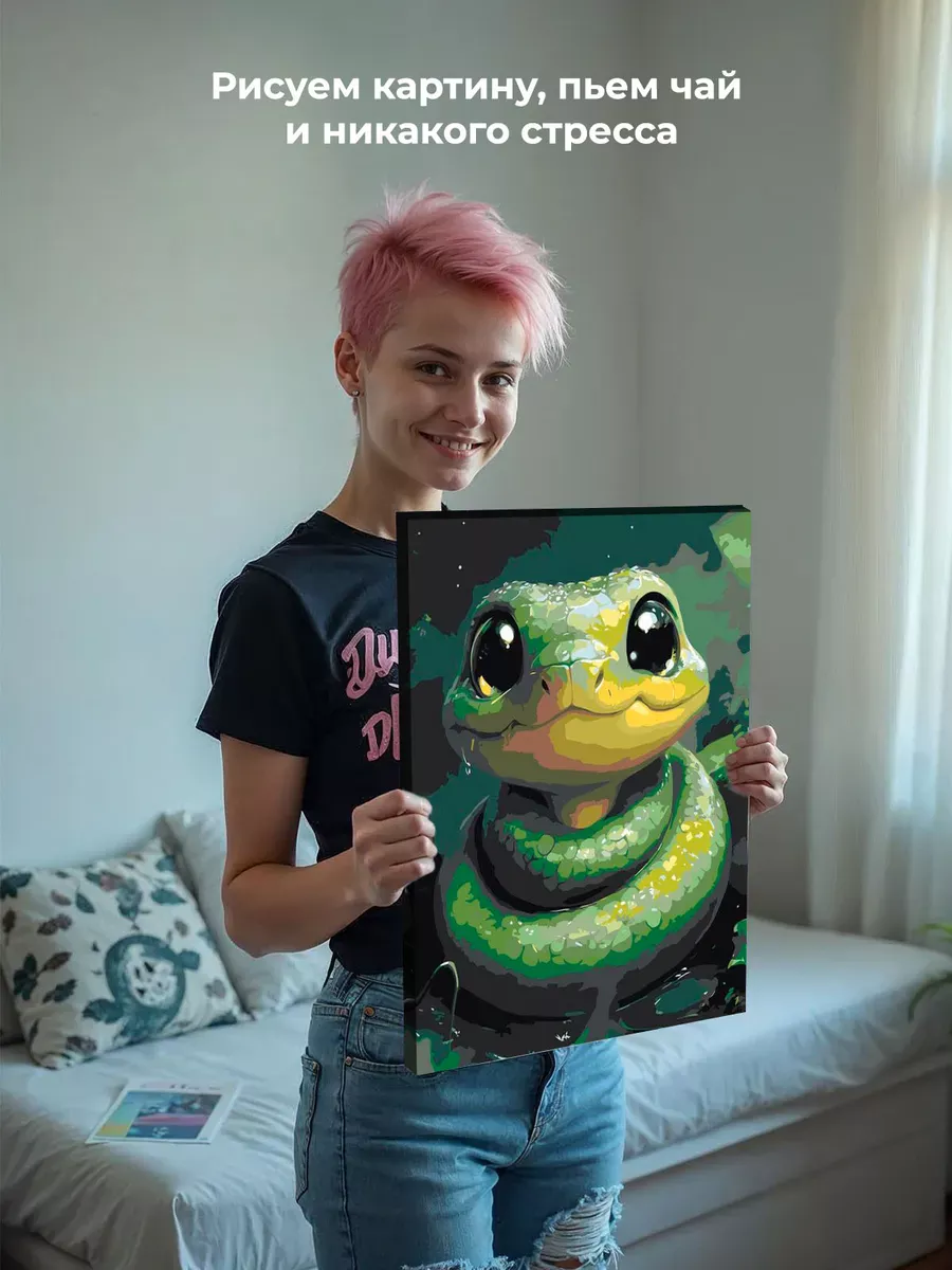 Картина по номерам «Зеленая змея в лесу, Новый год, животные» — картинка 6