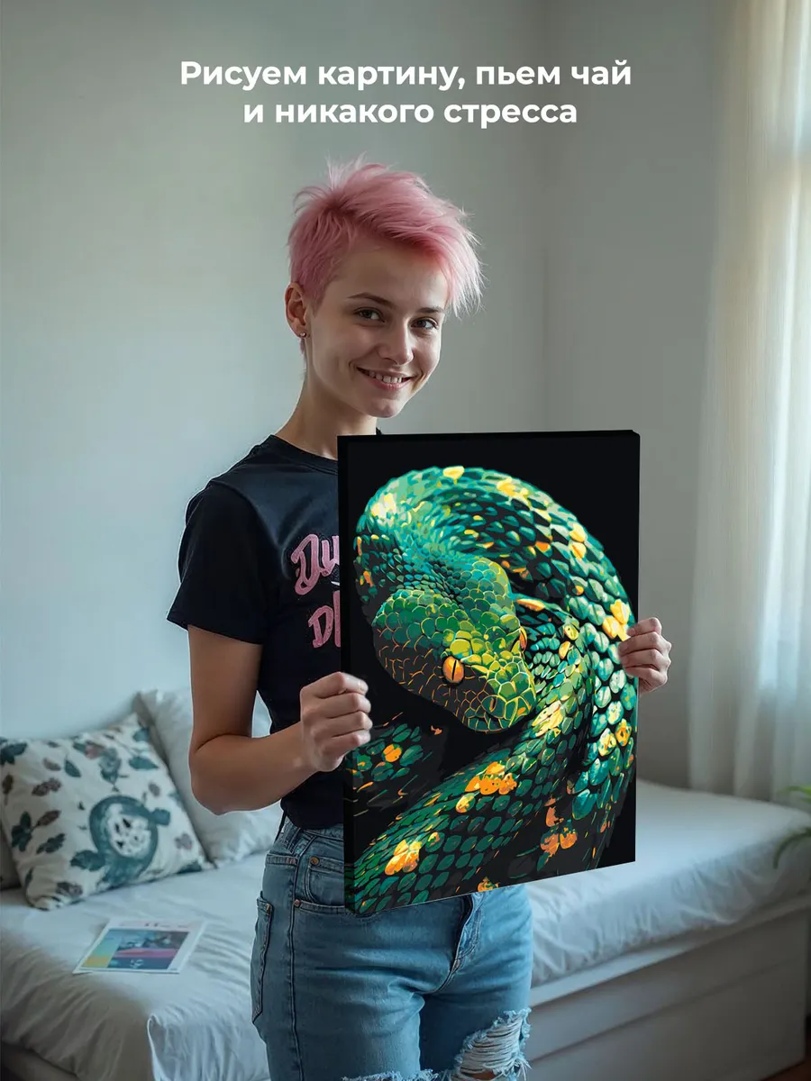 Картина по номерам «Зеленая змея, Символ года, животные» — картинка 7