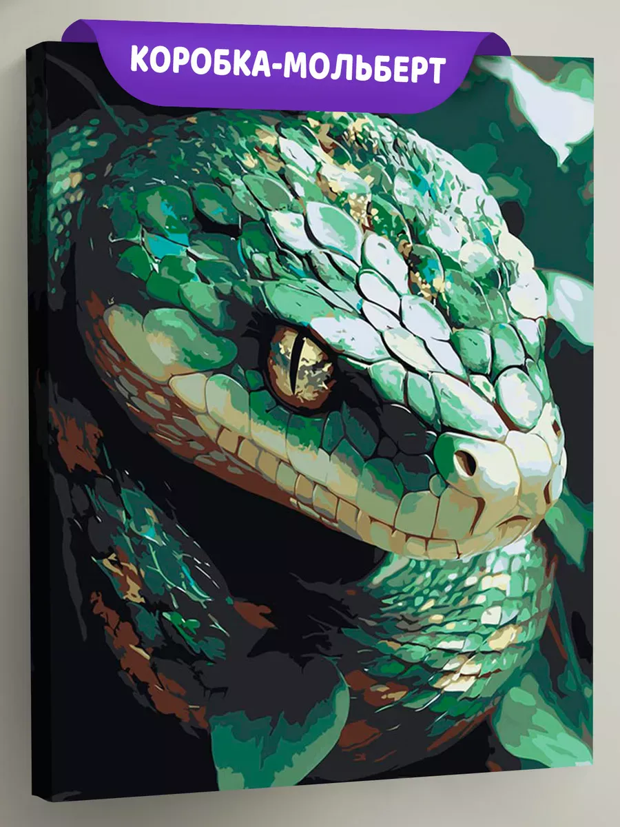 Картина по номерам «Зеленая змея в лесу, Новый год, животные»