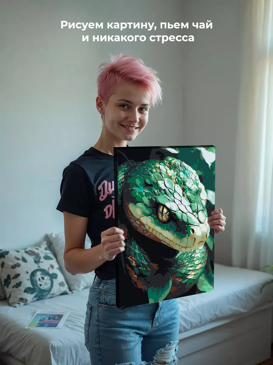 Картина по номерам «Зеленая змея в лесу, Новый год, животные» — картинка 6