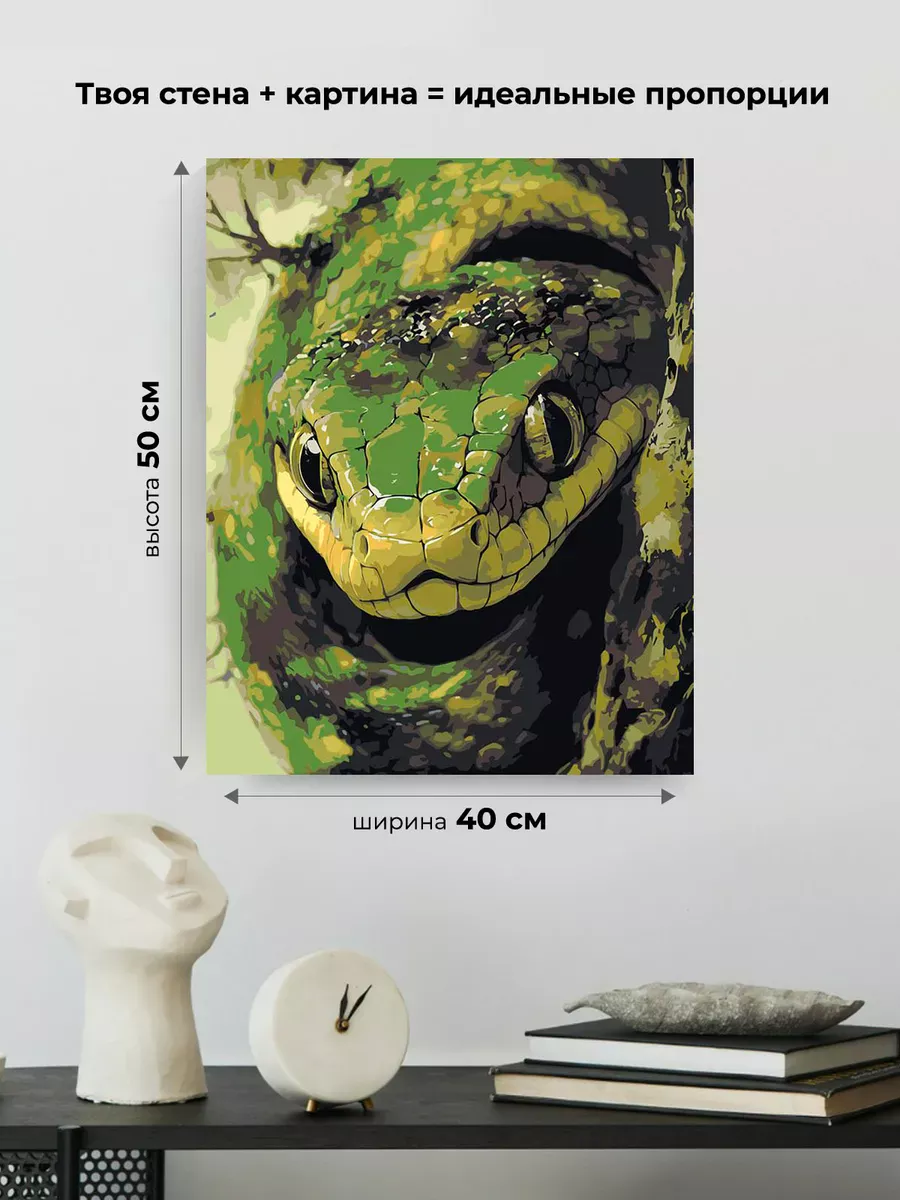 Картина по номерам «Зеленая змея в лесу, Новый год, животные» — картинка 3