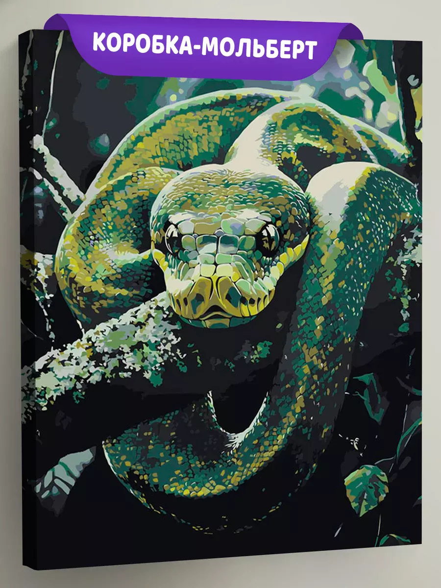 Картина по номерам «Зеленая змея в лесу, Новый год, животные»