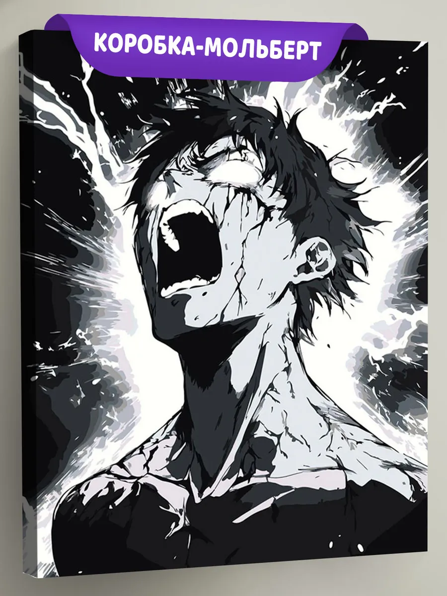 Картина по номерам «Аниме манга Магическая битва: чб арт»