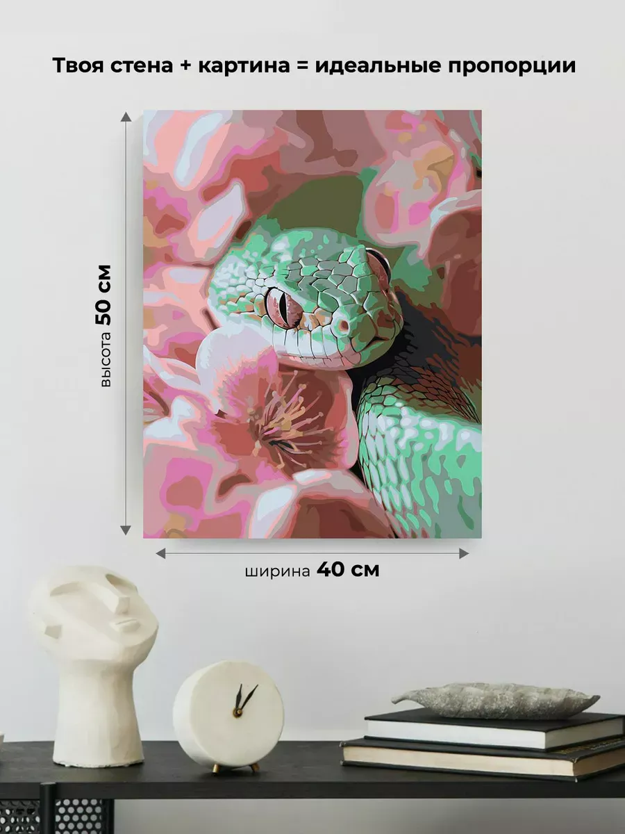 Картина по номерам «Зеленая змея и сакура, животные 40x50» — картинка 3