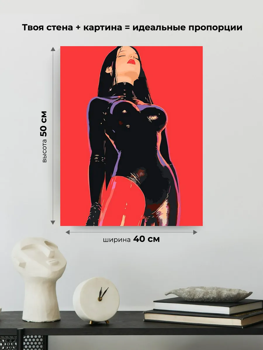 Картина по номерам «Девушка в латексе арт, бдсм 40x50» — картинка 3