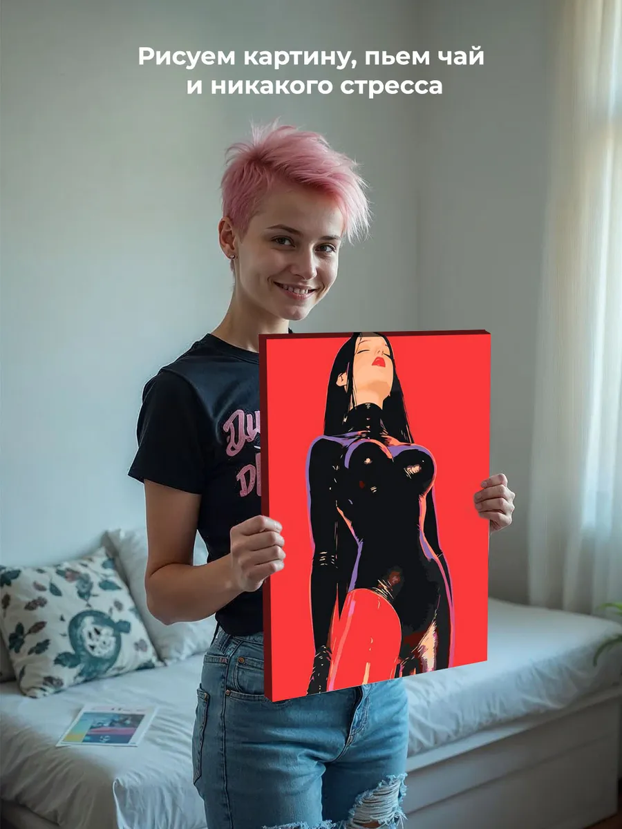 Картина по номерам «Девушка в латексе арт, бдсм 40x50» — картинка 7