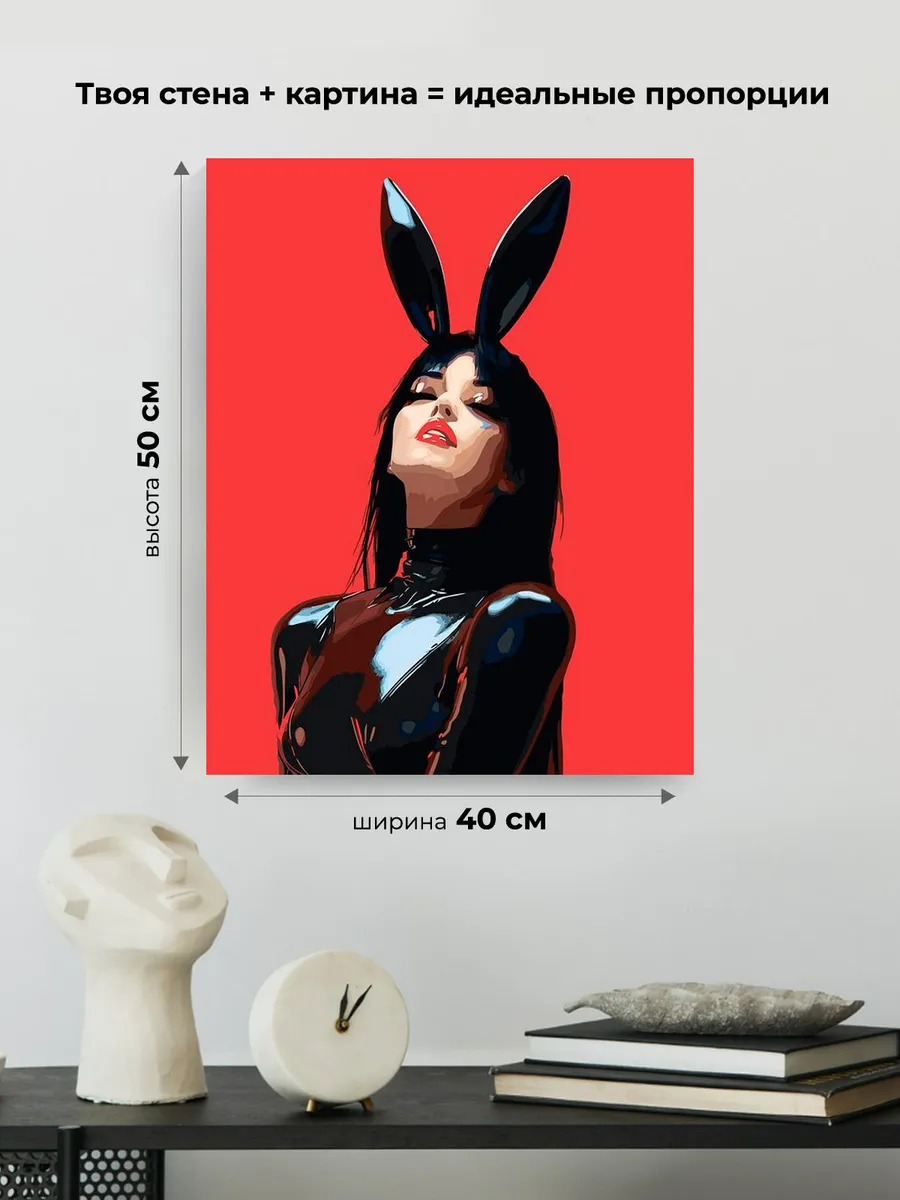 Картина по номерам «Девушка в латексе с ушками, бдсм 40x50» — картинка 3