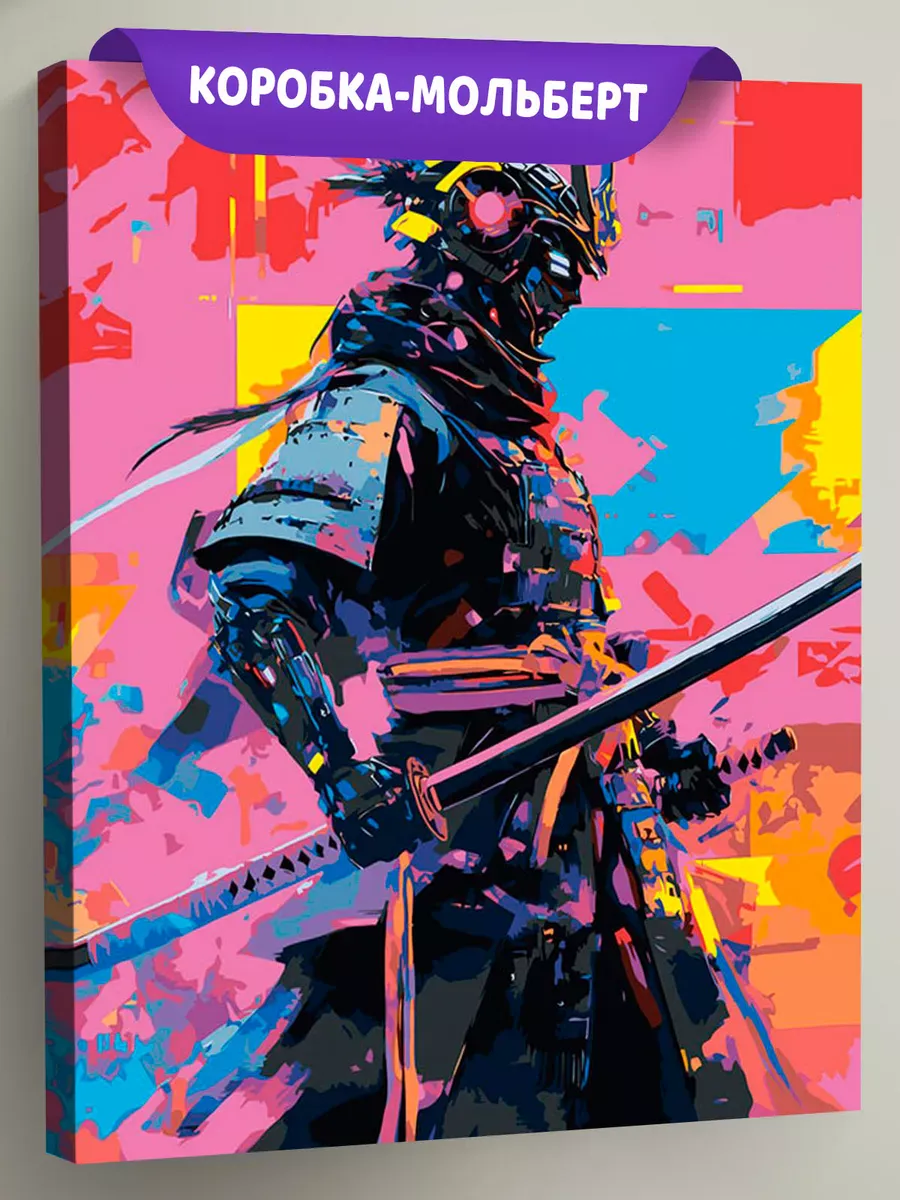 Картина по номерам «Япония, Азия: самурай киберпанк, неон»