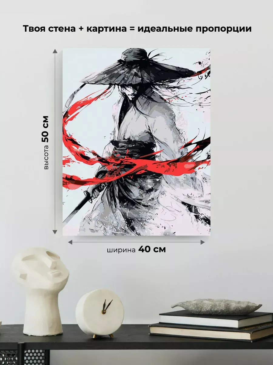 Картина по номерам «Япония, Азия: воин самурай монохром, чб» — картинка 3