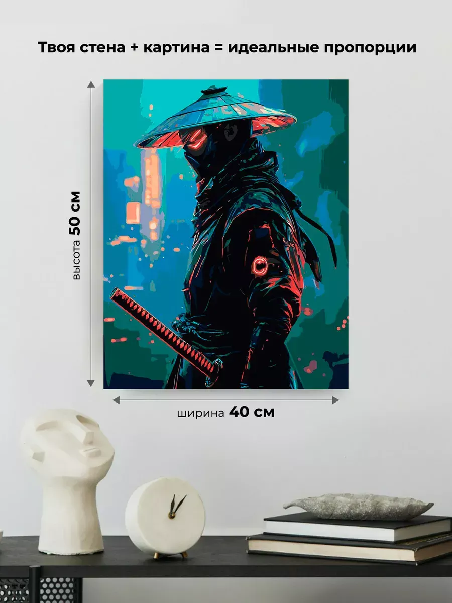 Картина по номерам «Япония, Азия: самурай киберпанк, неон» — картинка 3