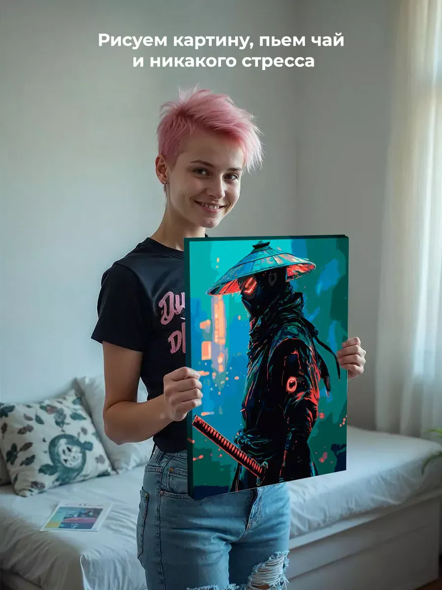 Картина по номерам «Япония, Азия: самурай киберпанк, неон» — картинка 7