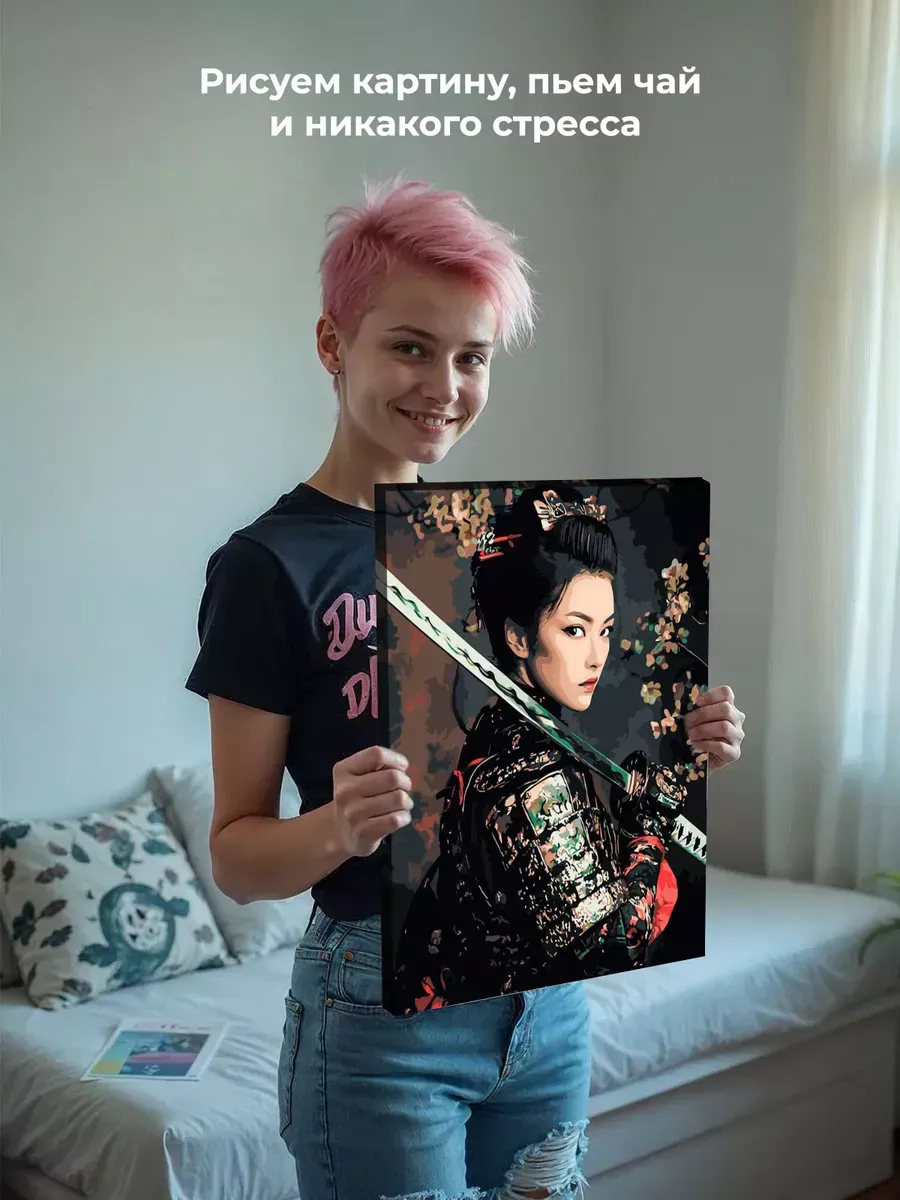 Картина по номерам «Япония, Азия: девушка самурай с катаной» — картинка 7