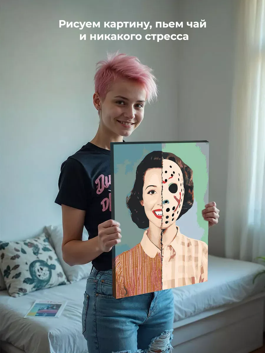 Картина по номерам «Ужасы: маска Джейсона Вурхиза, Пятница 13» — картинка 7