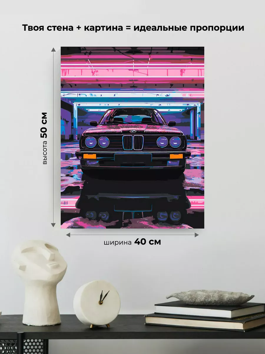 Картина по номерам, светящаяся в темноте «Машина BMW, неон» — картинка 3