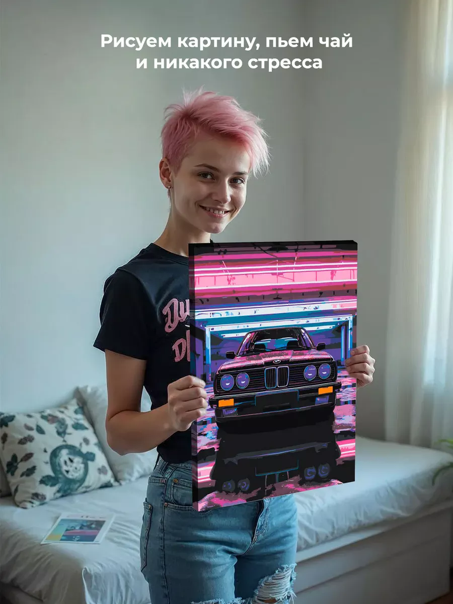 Картина по номерам, светящаяся в темноте «Машина BMW, неон» — картинка 7