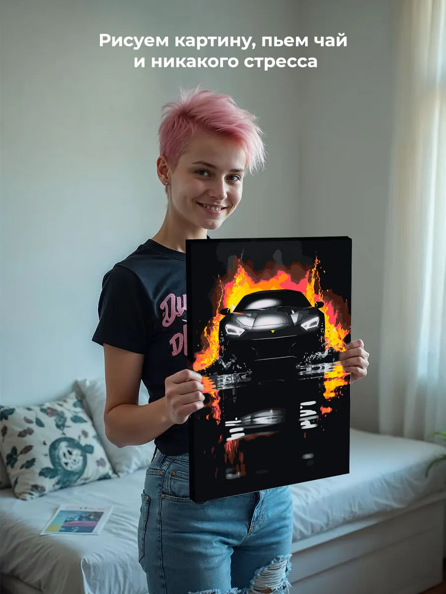 Картина по номерам, светящаяся в темноте «Машина в неоне» — картинка 7