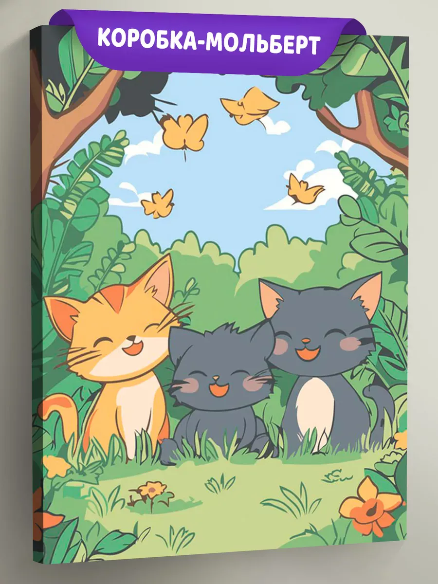 Картина по номерам «Детская, для детей: котята в саду 30х40»