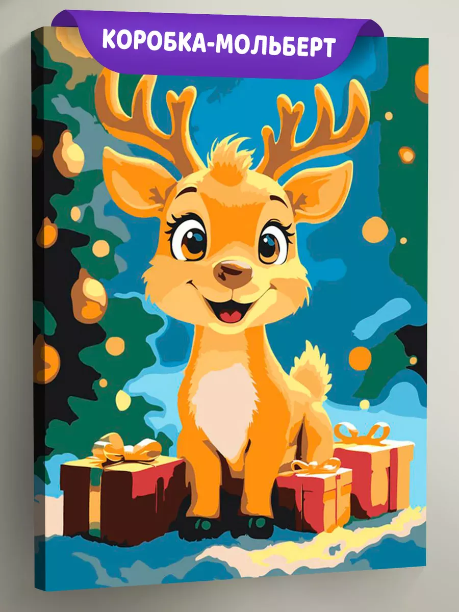 Картина по номерам «Детская, для детей: новогодний олененок»