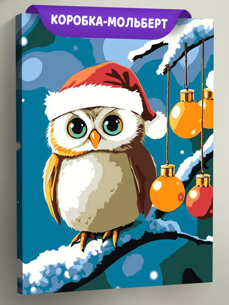 Картина по номерам «Детская: сова на ветке, новогодняя»
