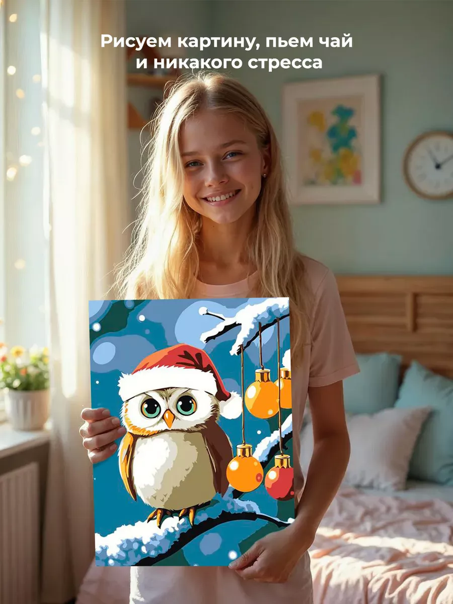Картина по номерам «Детская: сова на ветке, новогодняя» — картинка 6