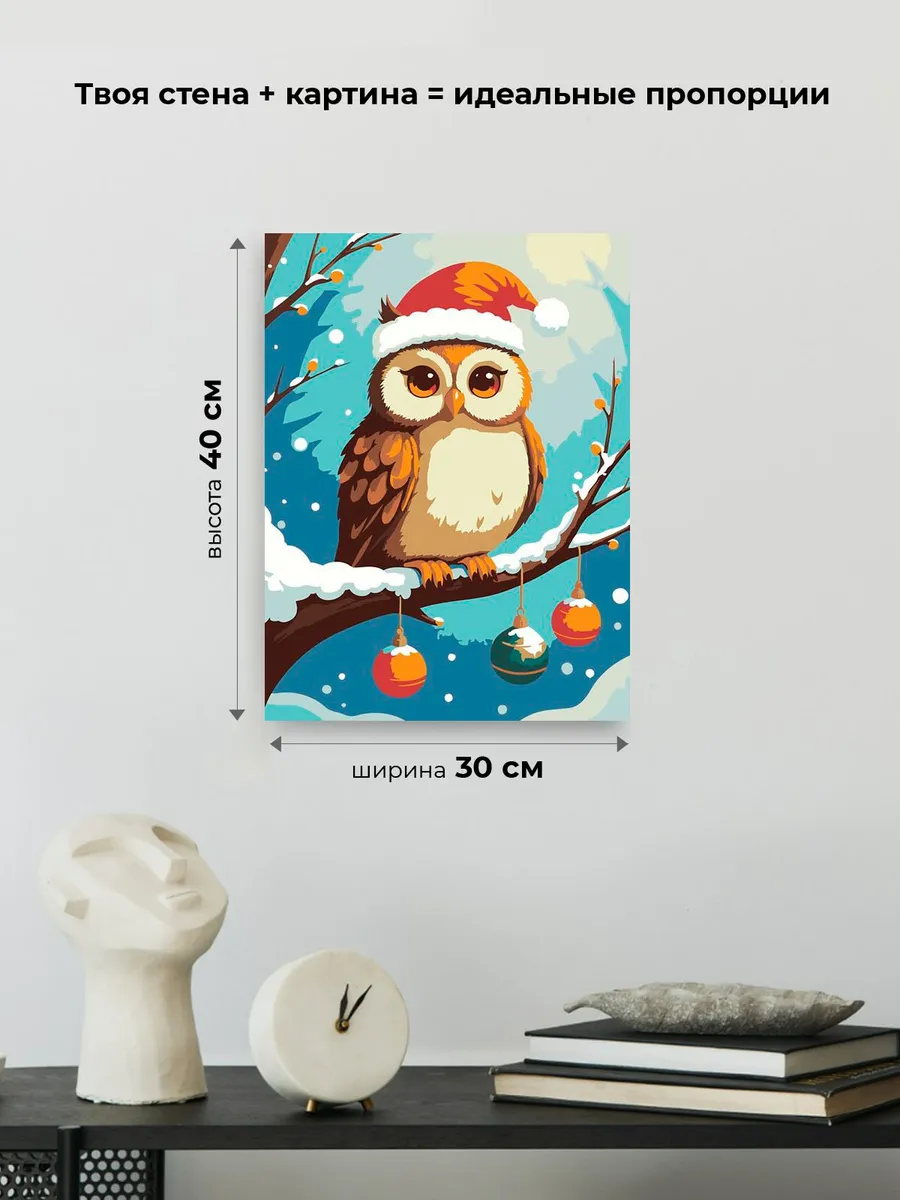 Картина по номерам «Детская: сова на ветке, новогодняя» — картинка 3