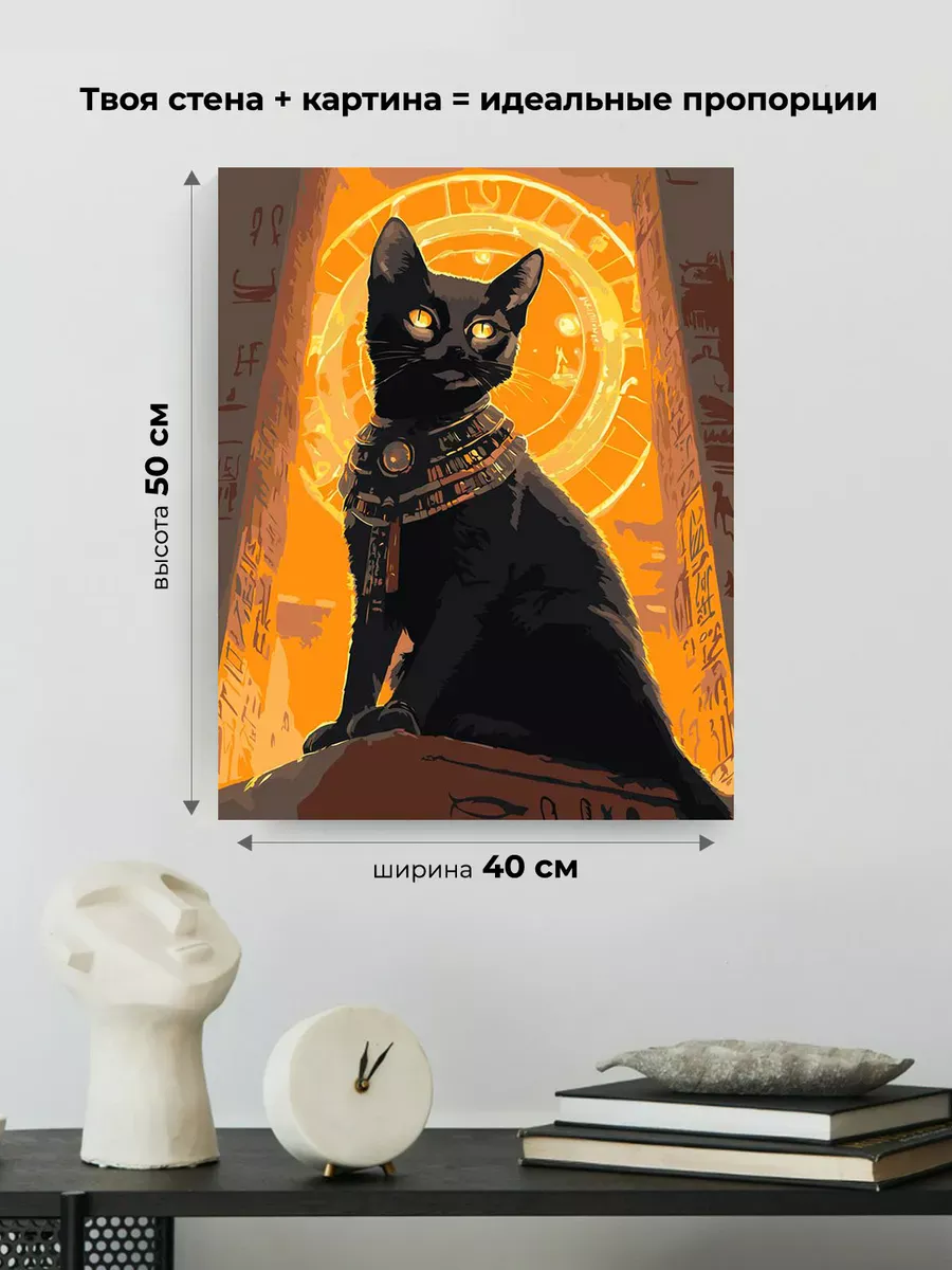 Картина по номерам «Египет: черная кошка, богиня Бастет» — картинка 3