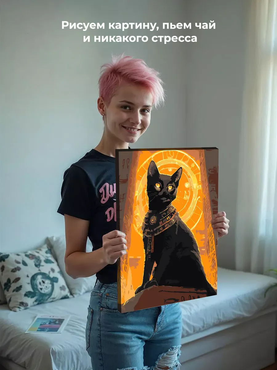 Картина по номерам «Египет: черная кошка, богиня Бастет» — картинка 6