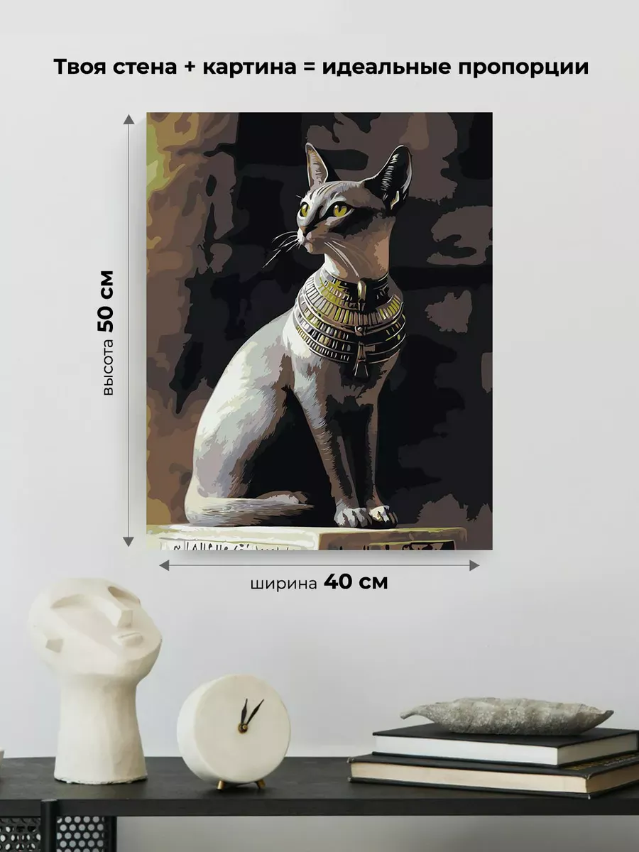 Картина по номерам «Египет: серая кошка, богиня Бастет» — картинка 3