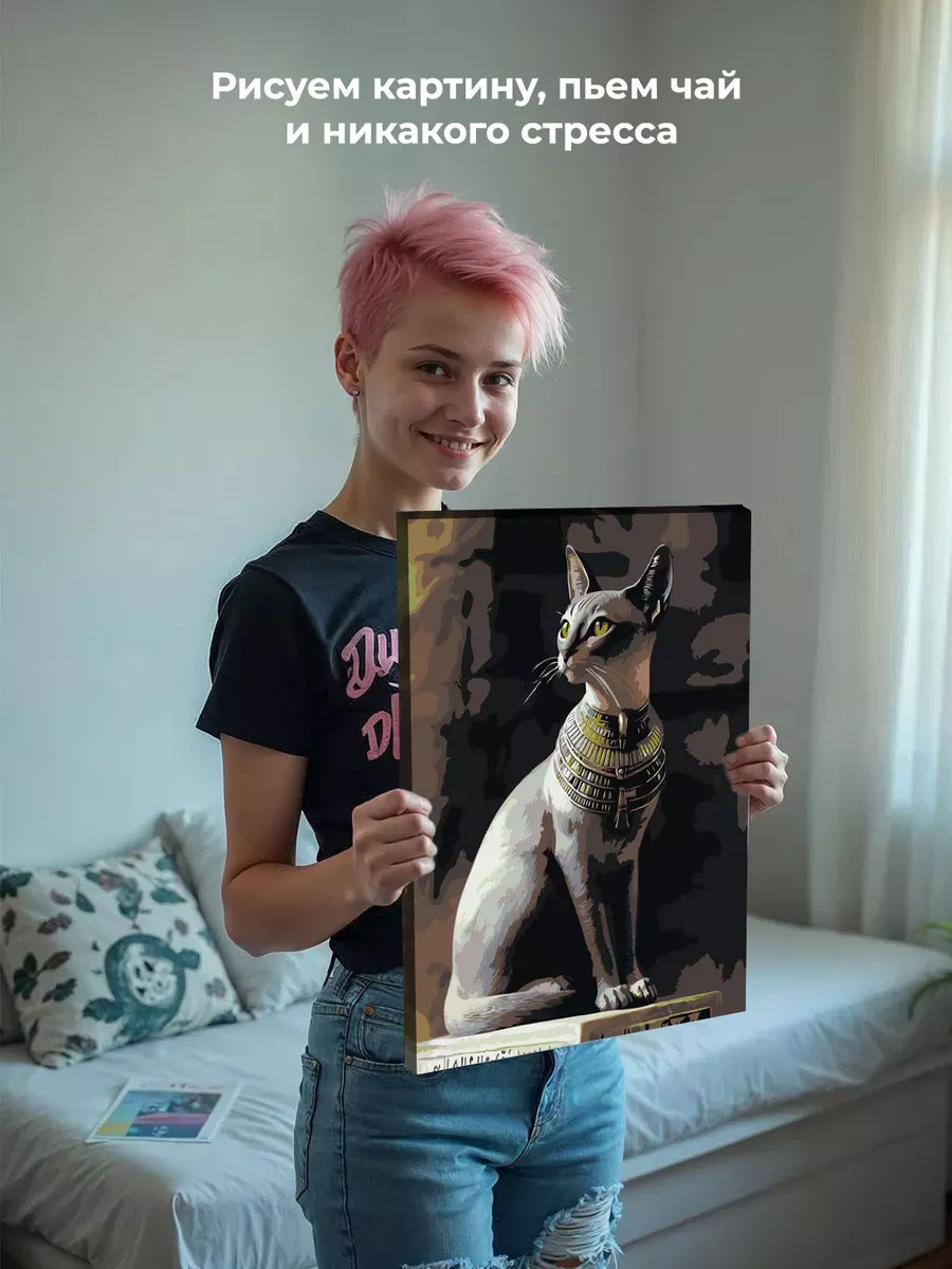 Картина по номерам «Египет: серая кошка, богиня Бастет» — картинка 6