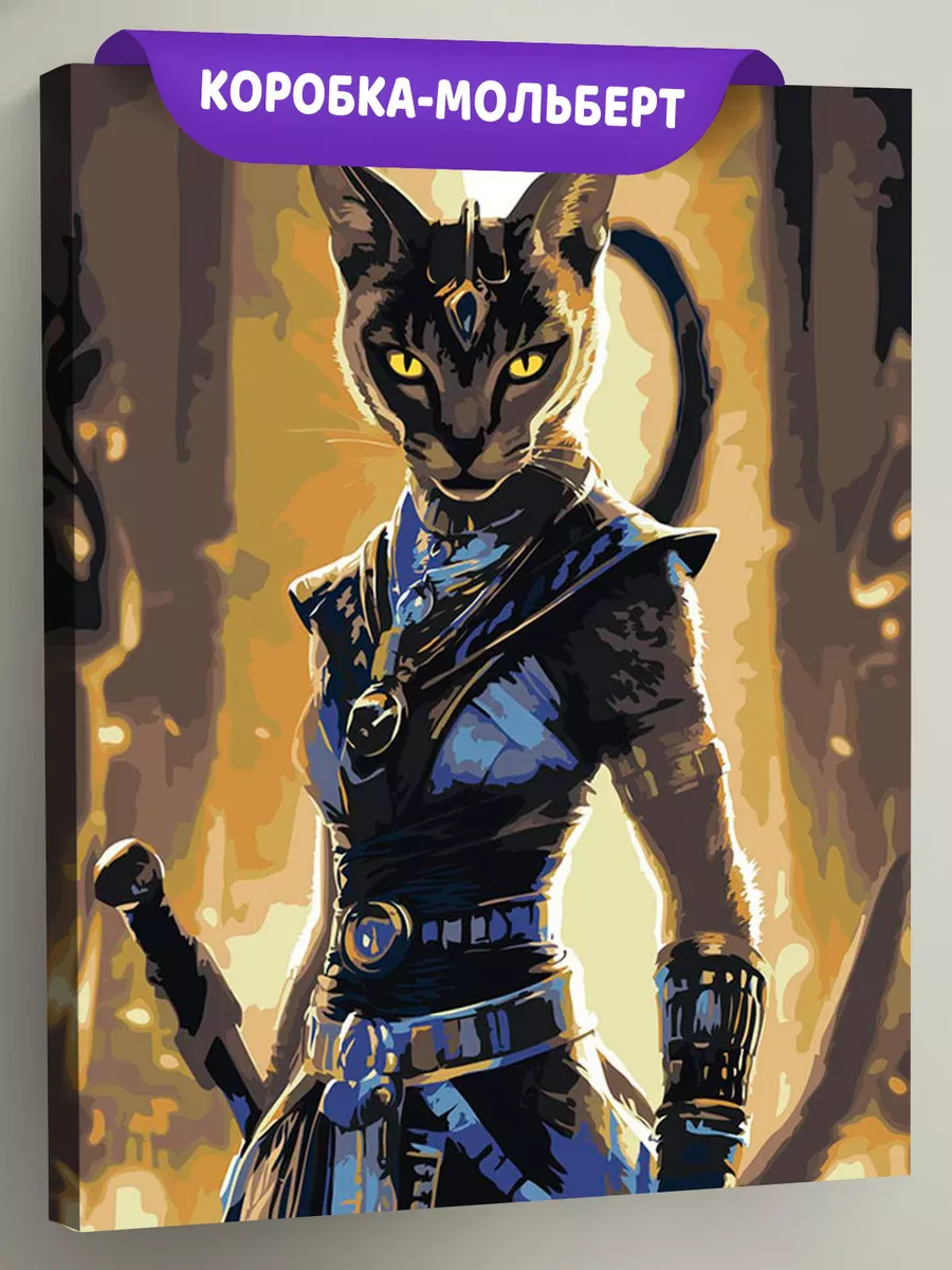 Картина по номерам «Египет: кошка воин, богиня Бастет»