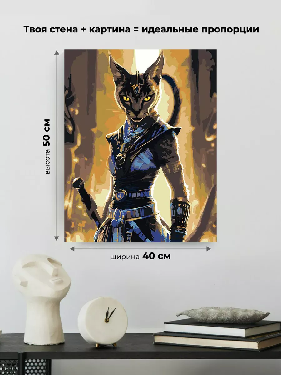Картина по номерам «Египет: кошка воин, богиня Бастет» — картинка 3